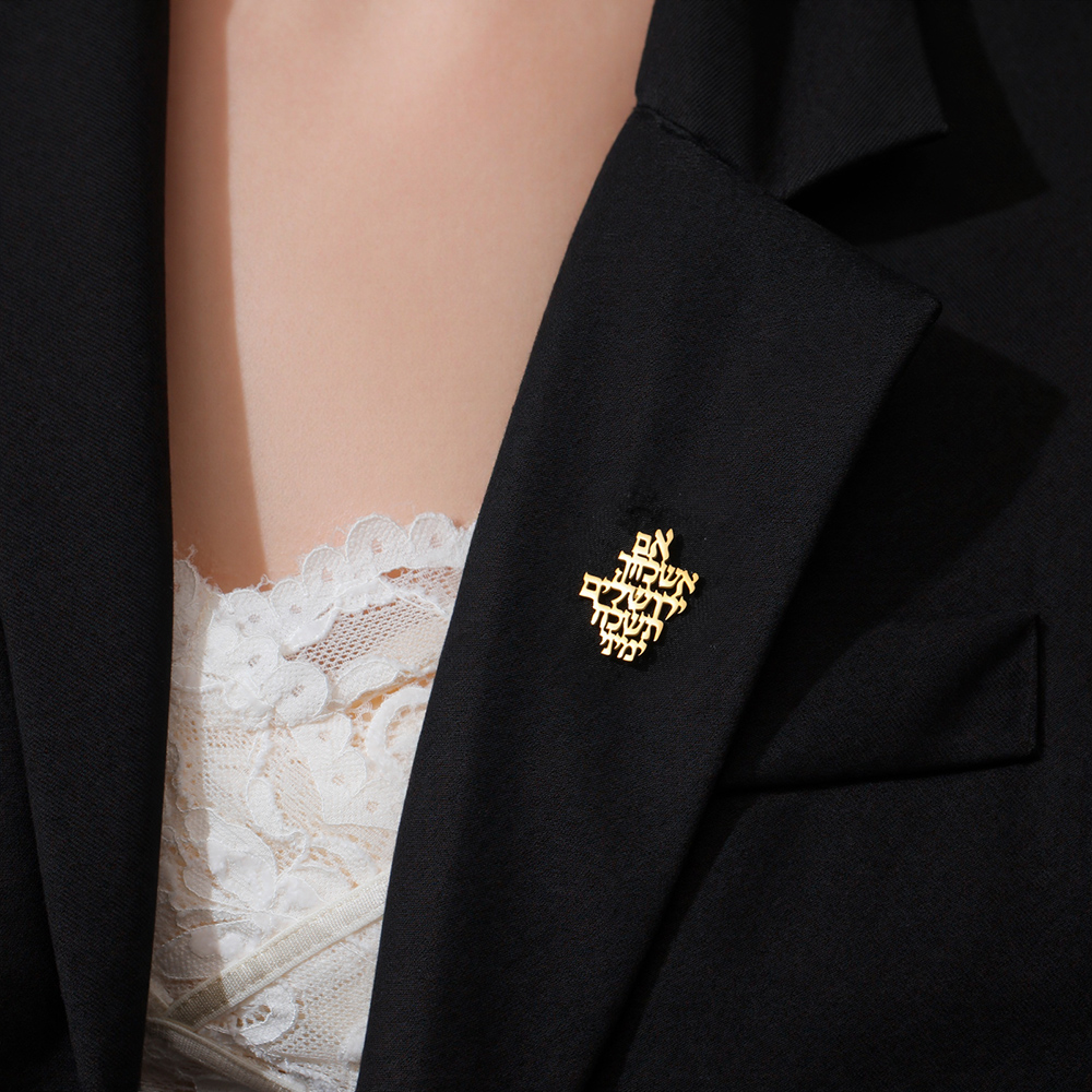 เข็มกลัดฮีบรูว์ Dawapara Remem - Jewelry & Watches Vitopoulos บทวิจารณ์และราคา