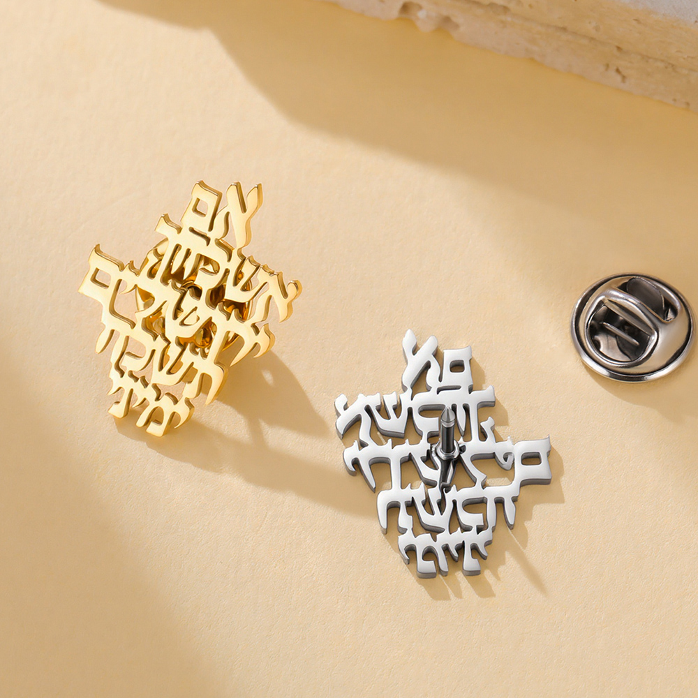 เข็มกลัดฮีบรูว์ Dawapara Remem - Jewelry & Watches Vitopoulos บทวิจารณ์และราคา