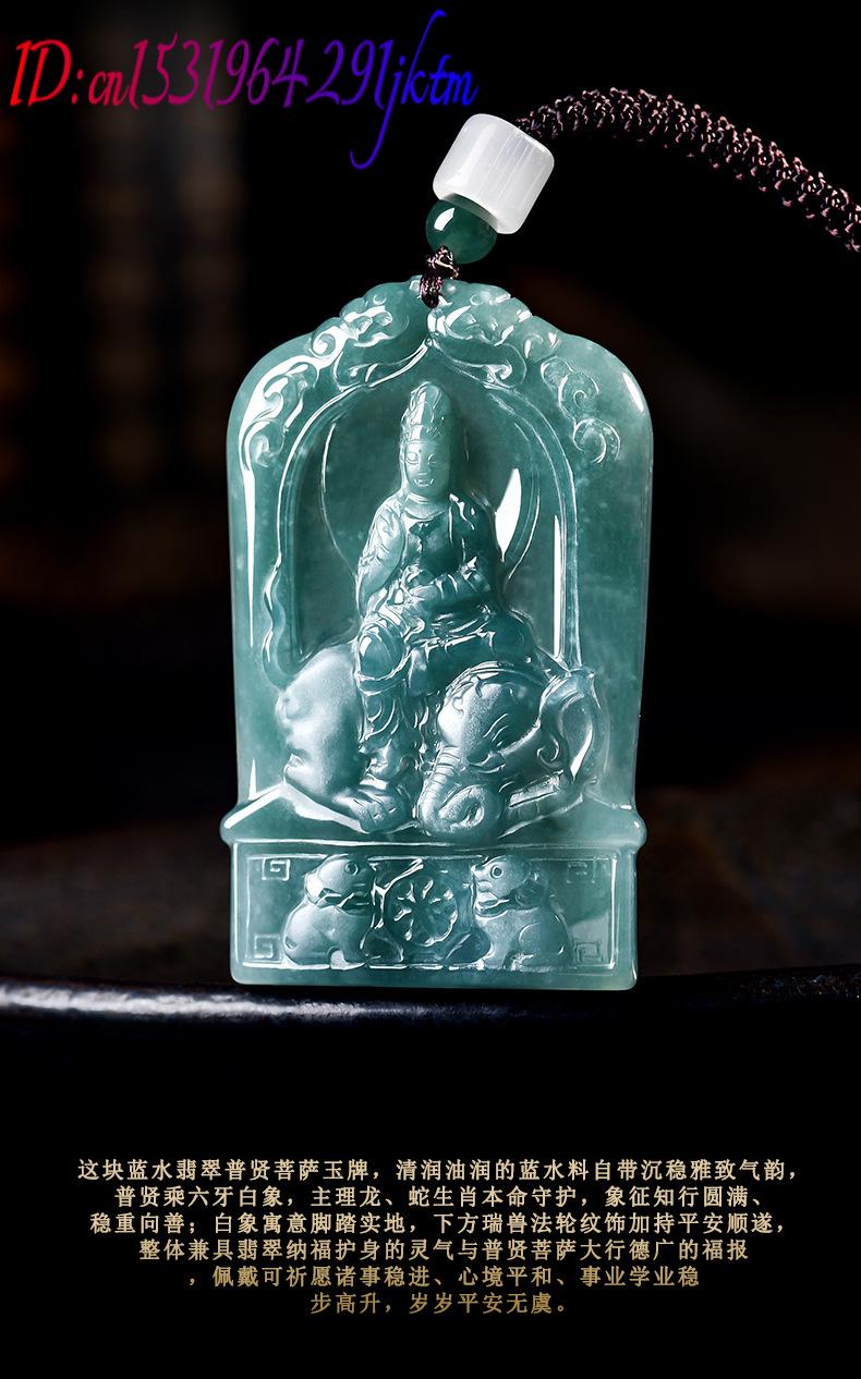 หยกพม่าธรรมชาติ จี้กวนอิม สร้อ - Jewelry & Watches Vitopoulos บทวิจารณ์และราคา
